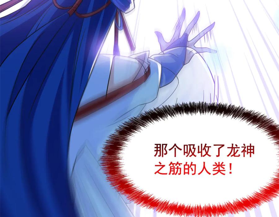 从精神病院走出的强者 354 时空樊笼 天道幻身 第20页