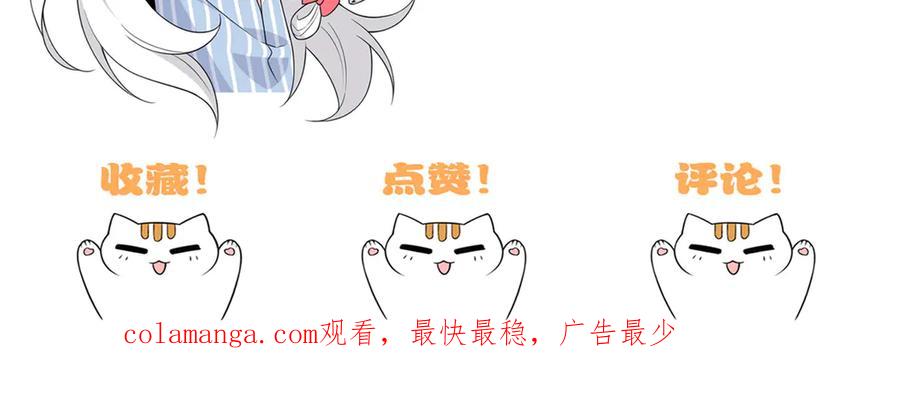 从精神病院走出的强者 358 黑蛟渡劫，龙神传承 第211页