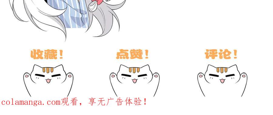 从精神病院走出的强者 361 双人代言，无上邪主 第135页