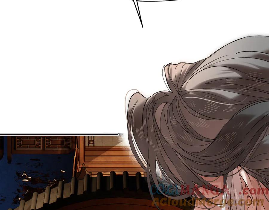 意中人 第三十三话 晗阳郡王胥行煐 第25页