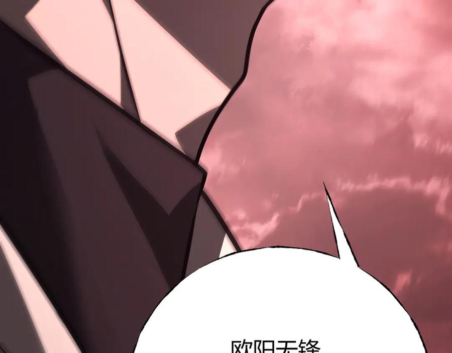 我，最强BOSS - 41 - 第64张图