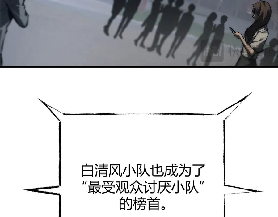 我，最强BOSS - 41 - 第212张图