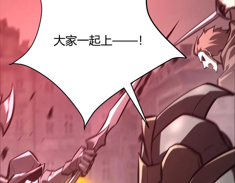 我，最强BOSS - 41 - 第40张图