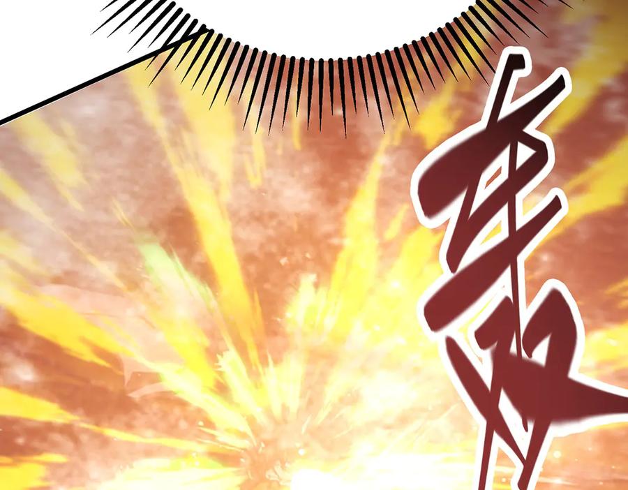 我，最强BOSS - 41 - 第151张图