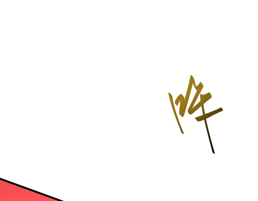 我，最强BOSS - 41 - 第110张图