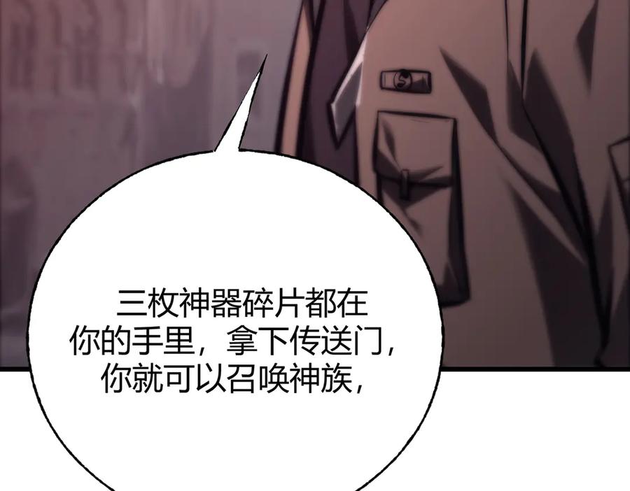 我，最强BOSS - 41 - 第48张图