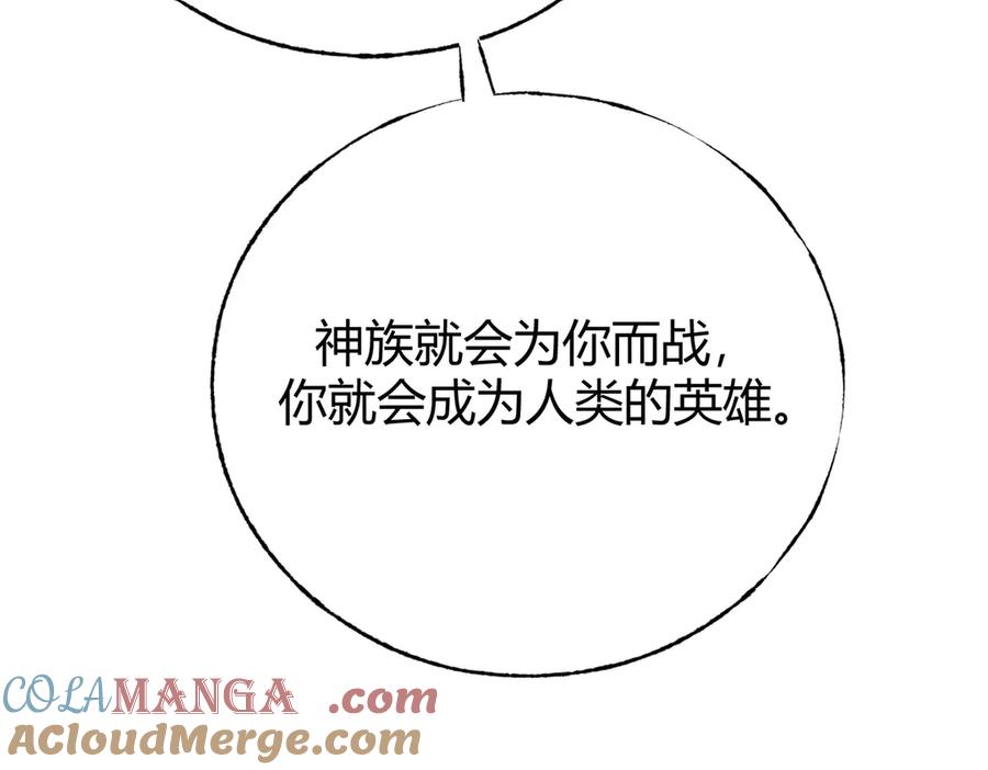 我，最强BOSS - 41 - 第49张图