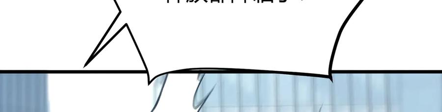 我，最强BOSS - 41 - 第232张图