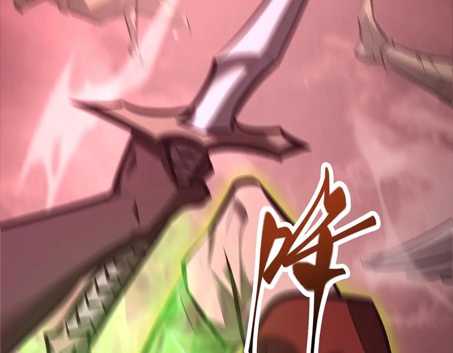 我，最强BOSS - 41 - 第104张图