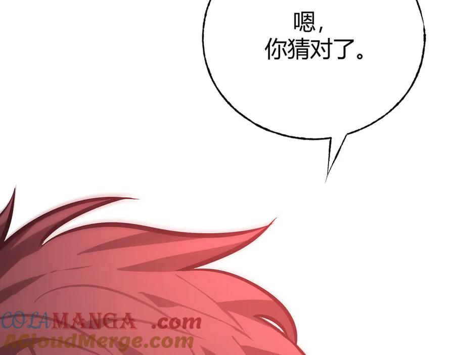 我，最强BOSS - 41 - 第61张图