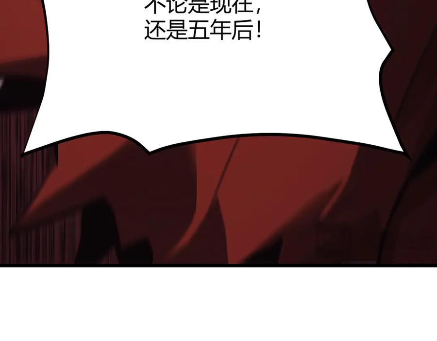 我，最强BOSS - 41 - 第132张图