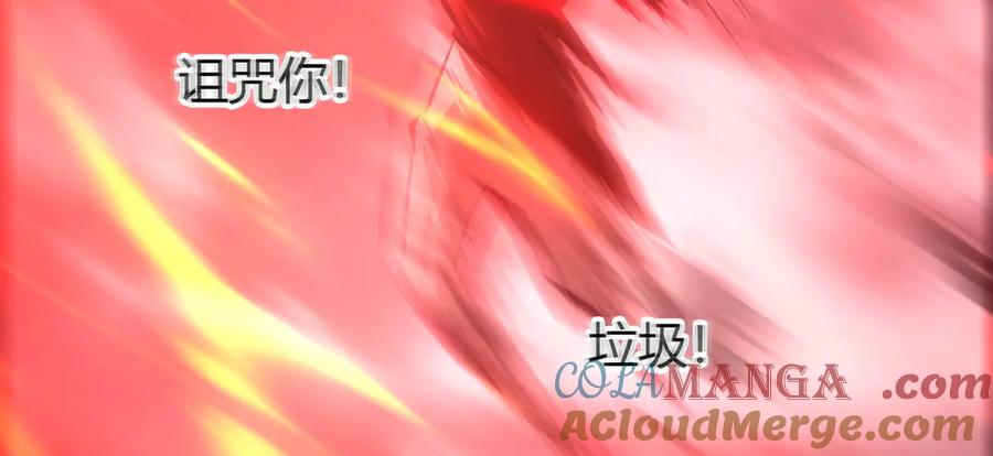 我，最强BOSS - 41 - 第201张图