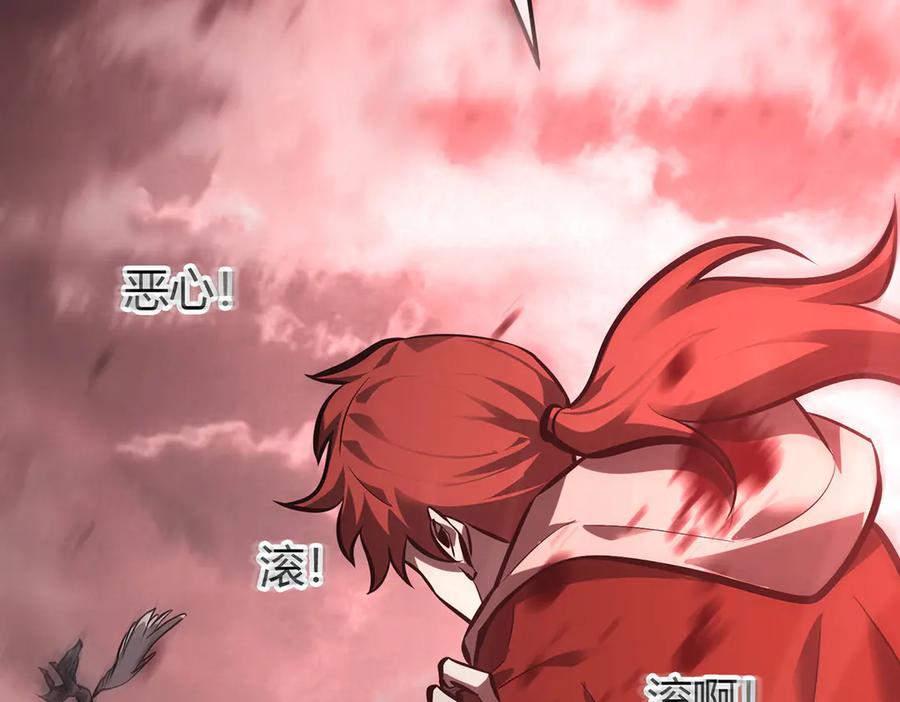 我，最强BOSS - 41 - 第122张图