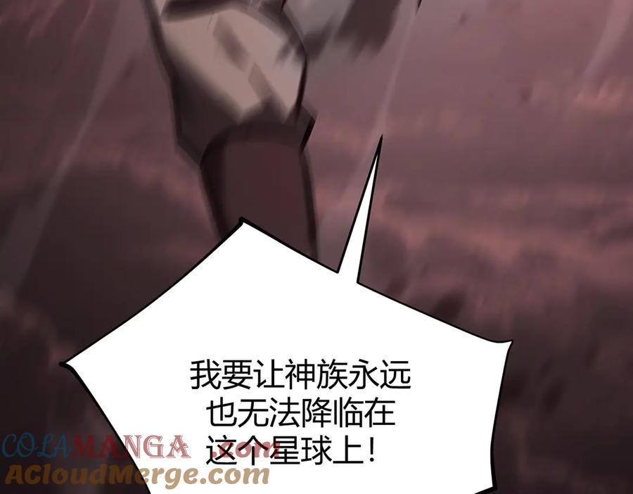 我，最强BOSS - 41 - 第125张图