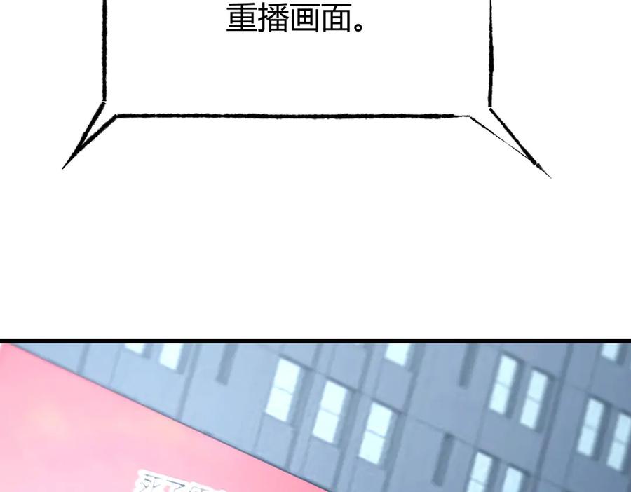 我，最强BOSS - 41 - 第207张图