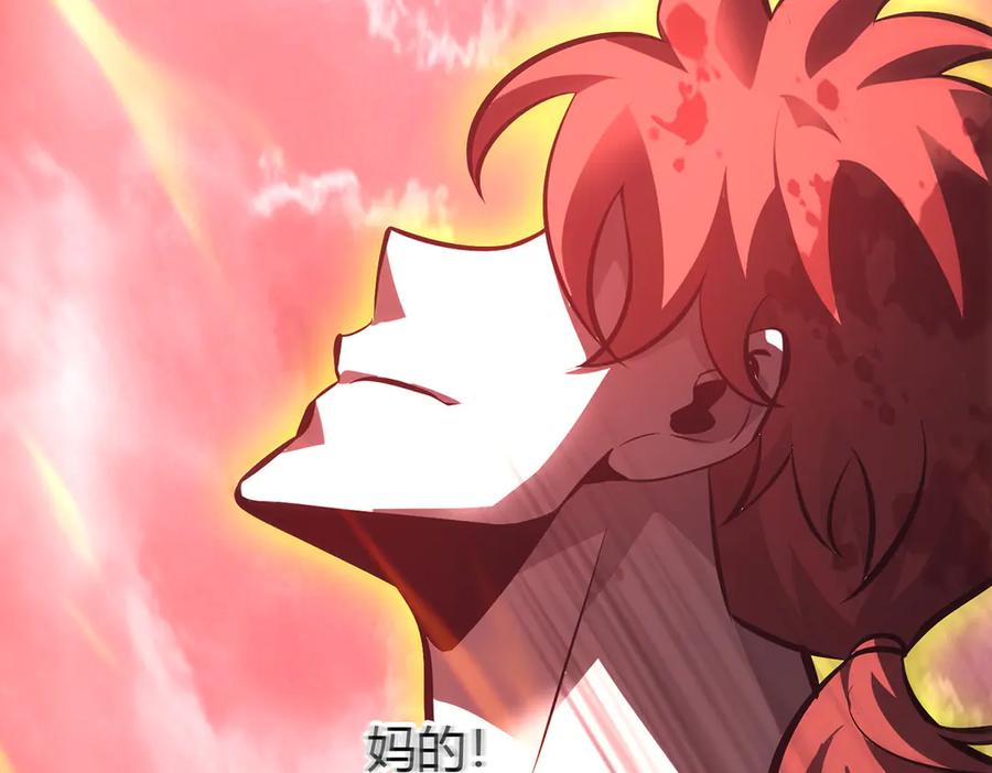 我，最强BOSS - 41 - 第192张图