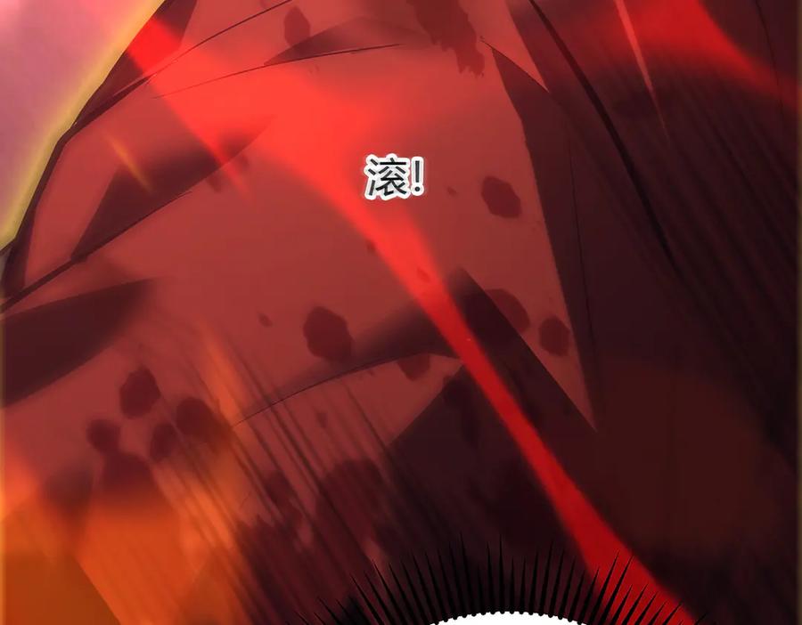 我，最强BOSS - 41 - 第194张图