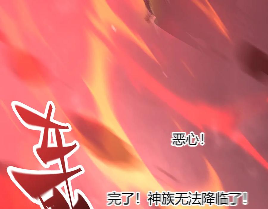 我，最强BOSS - 41 - 第190张图