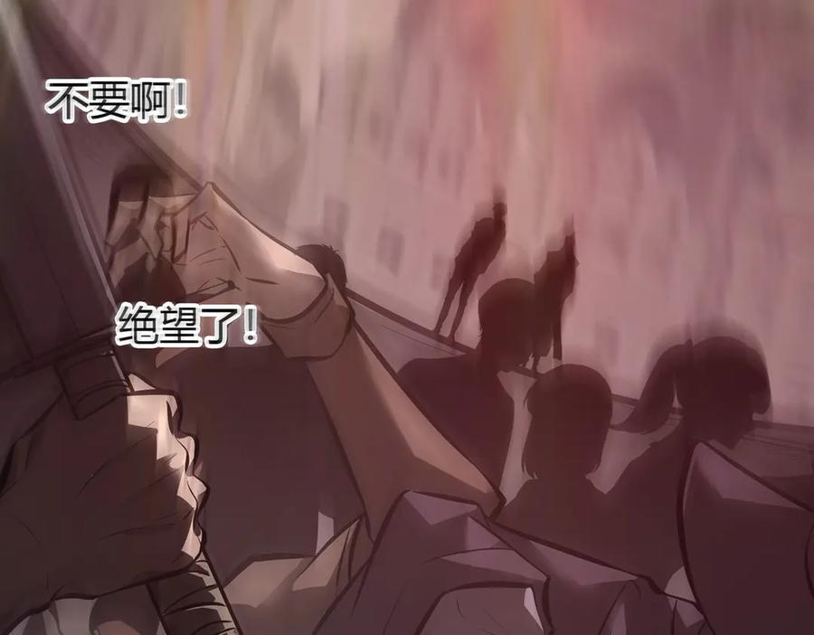 我，最强BOSS - 41 - 第184张图