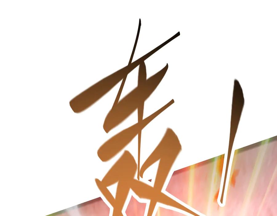 我，最强BOSS - 41 - 第178张图