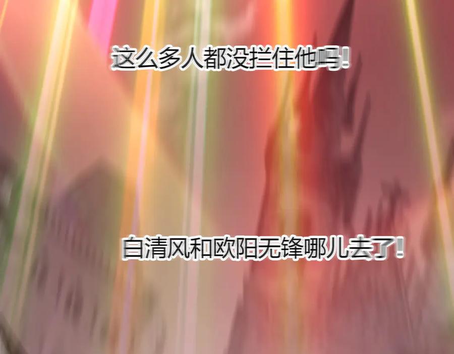 我，最强BOSS - 41 - 第183张图