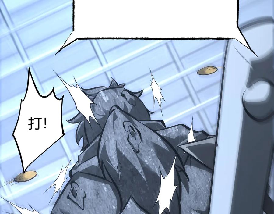 我，最强BOSS - 41 - 第224张图