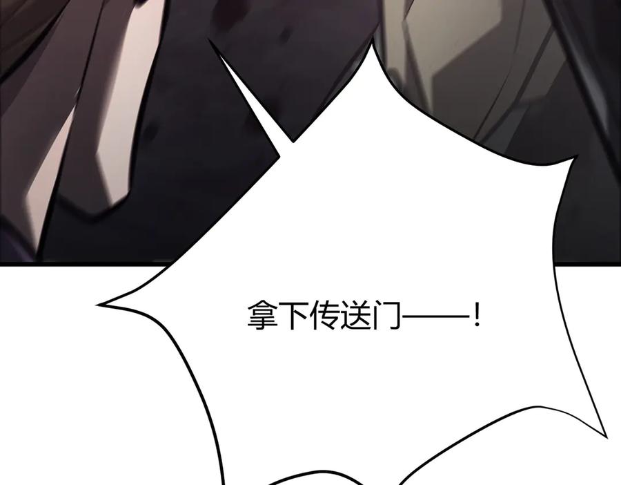 我，最强BOSS - 41 - 第43张图