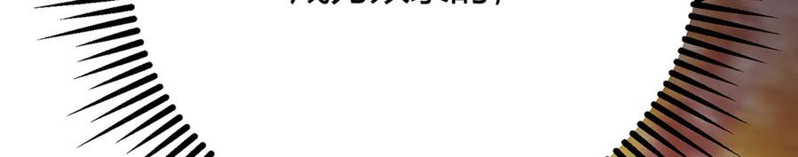 我，最强BOSS - 41 - 第150张图