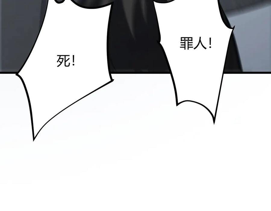 我，最强BOSS - 41 - 第228张图