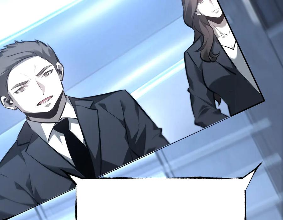 我，最强BOSS - 41 - 第222张图