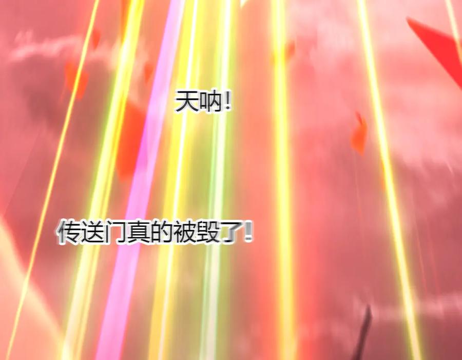 我，最强BOSS - 41 - 第182张图