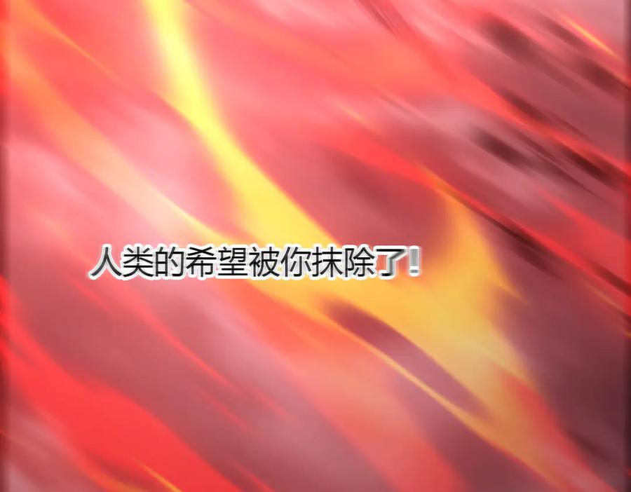 我，最强BOSS - 41 - 第202张图