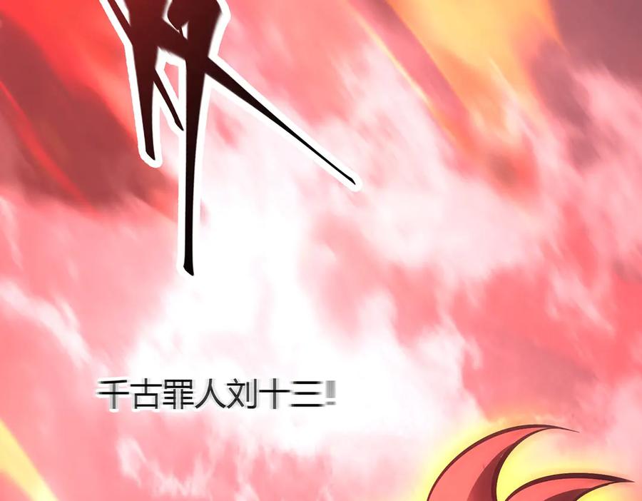 我，最强BOSS - 41 - 第191张图