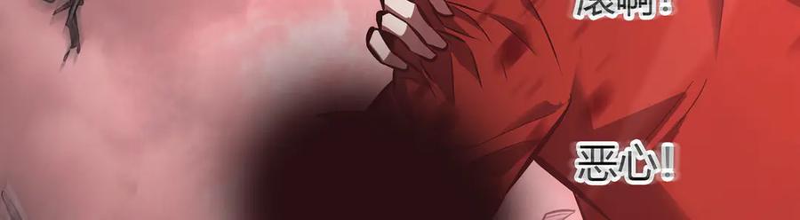 我，最强BOSS - 41 - 第123张图