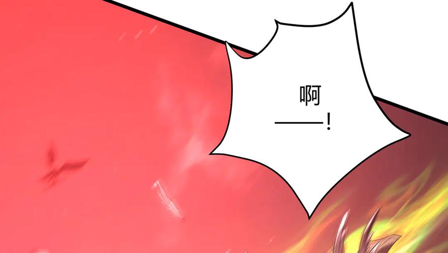 我，最强BOSS - 41 - 第111张图