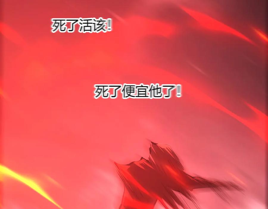 我，最强BOSS - 41 - 第200张图