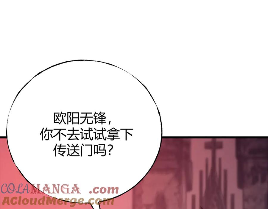 我，最强BOSS - 41 - 第45张图