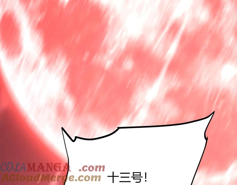 我，最强BOSS - 41 - 第137张图