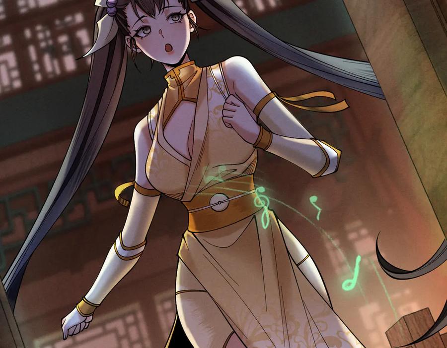 遇强则强，我的修为无上限 - 第42话 长笛舞蛇 - 第180张图