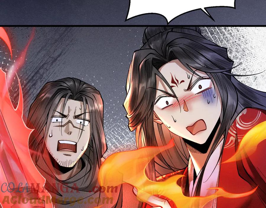 遇强则强，我的修为无上限 - 第42话 长笛舞蛇 - 第173张图