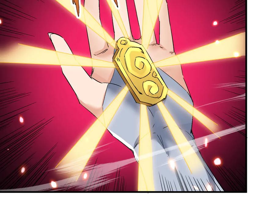 《玄幻：我的女帝徒弟要黑化》第50话 万穹城的诺言 第43页