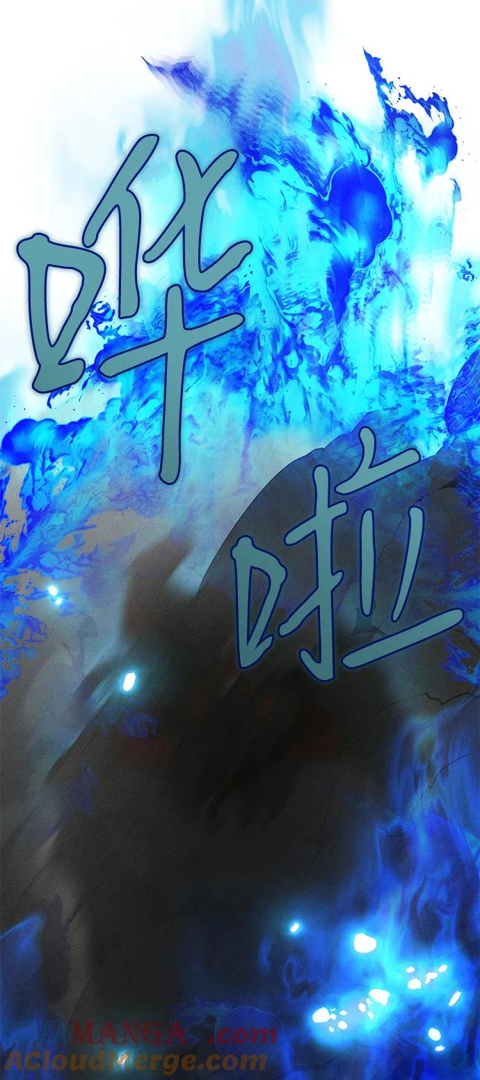 憎恨我的丈夫失忆了 第52话 第37页