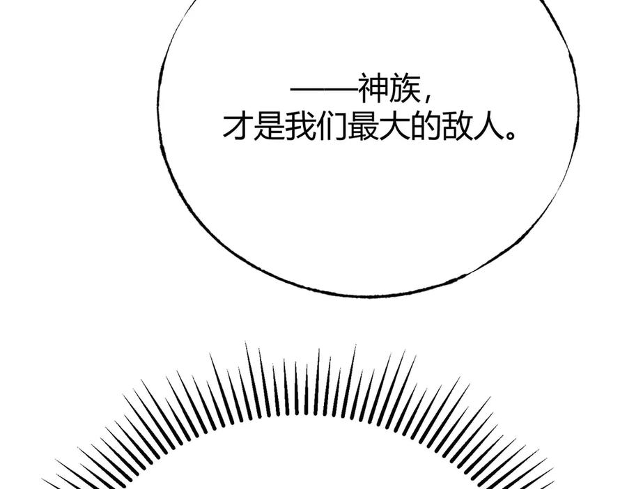 我，最强BOSS - 54 - 第26张图