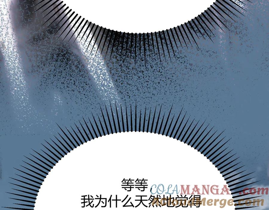 我，最强BOSS - 54 - 第37张图