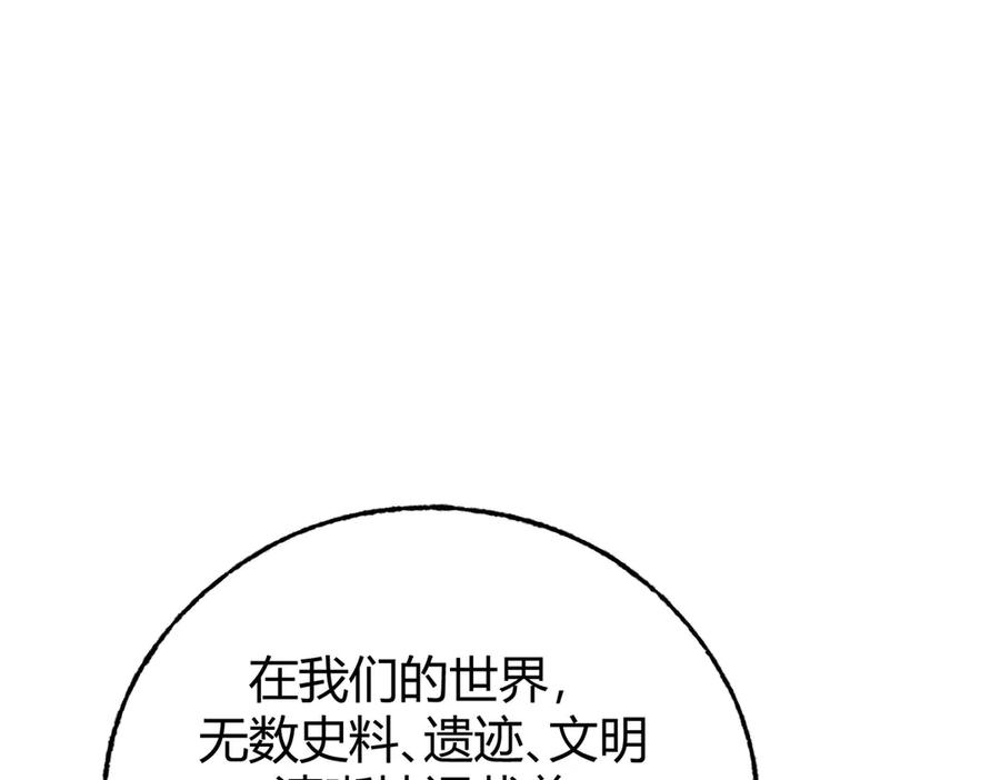 我，最强BOSS - 54 - 第10张图