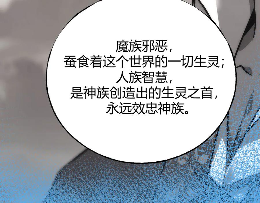 我，最强BOSS - 54 - 第14张图