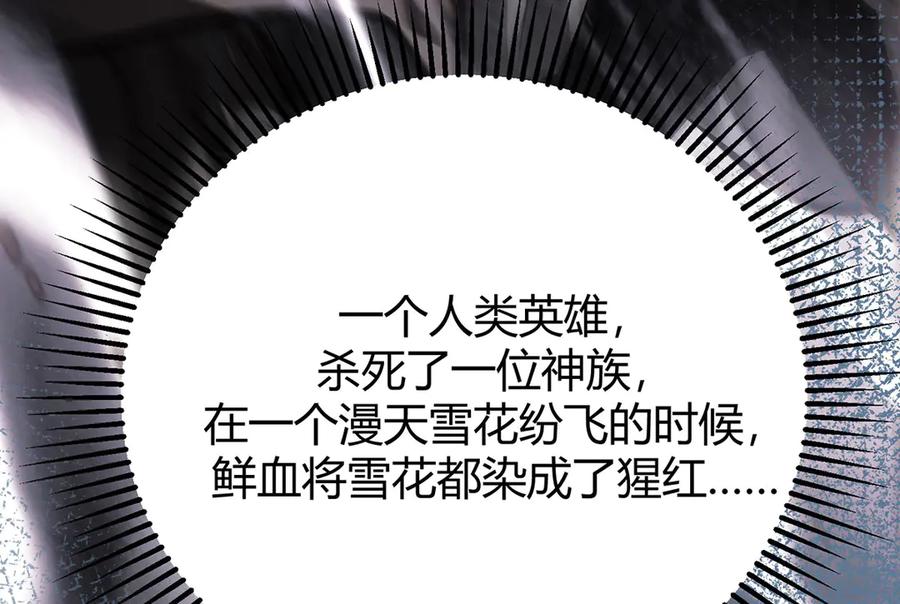 我，最强BOSS - 54 - 第36张图