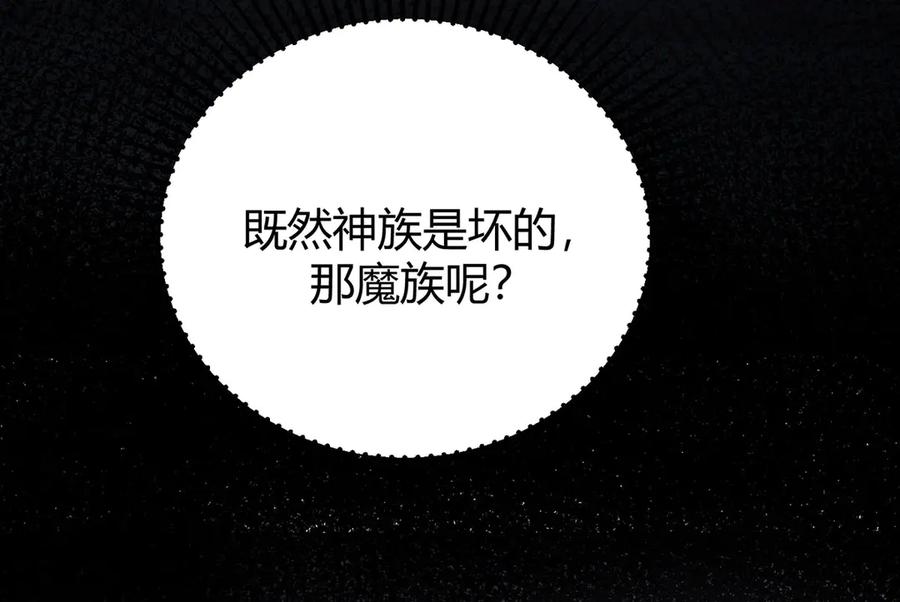 我，最强BOSS - 54 - 第40张图