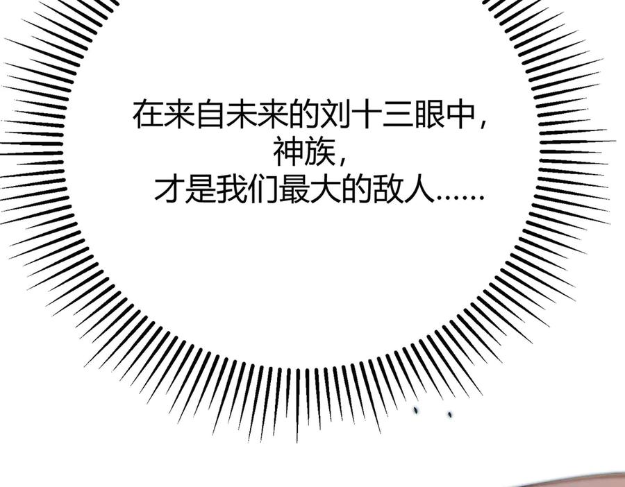 我，最强BOSS - 54 - 第27张图