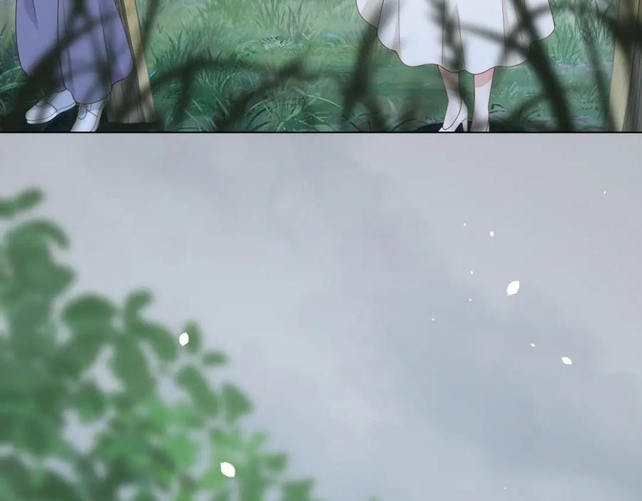 《和植物人大佬联姻》第36话 可能会痛，你忍着点 第6页